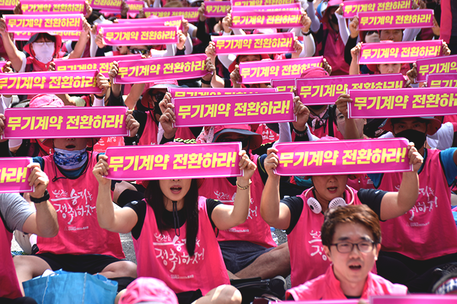 학교비정규직의 교섭상대방을 판단 받고 단체협약, 임금협약 등 시도교육청 교육감을 상대로 교섭에 돌입하다.